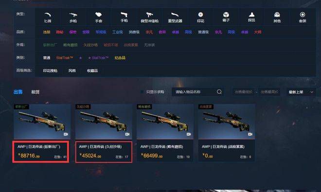 99久久精品一区二区三区